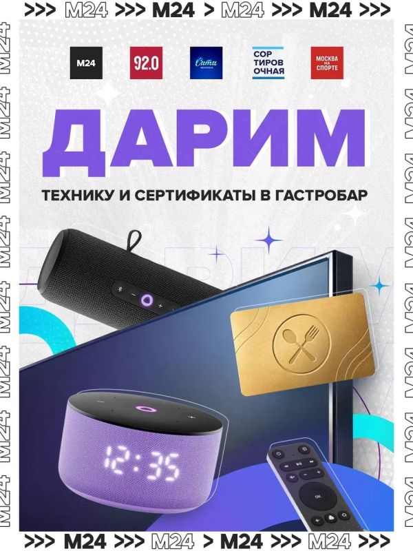 ГРАНДИОЗНЫЙ РОЗЫГРЫШ!. Крутые призы для наших подписчиков! Что разыгрываем?