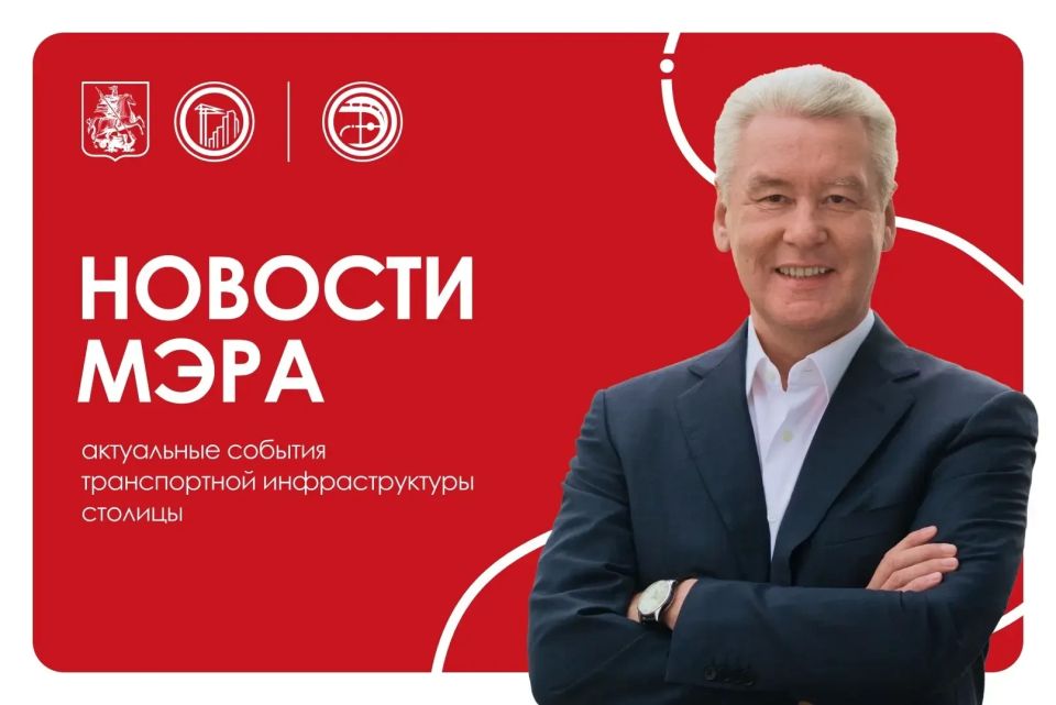 Безопасные маршруты вдоль СБВ