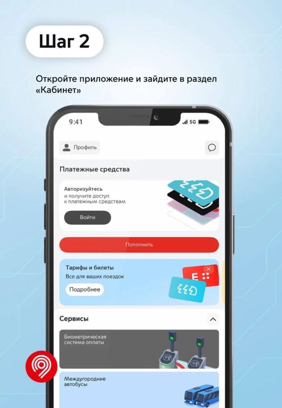 Едете из аэропорта c чемоданами в руках? Для удобства оплачивайте проезд в «Аэроэкспрессе» по биометрии Едете из аэропорта c чемоданами в руках? Для удобства оплачивайте проезд в «Аэроэкспрессе» по биометрии