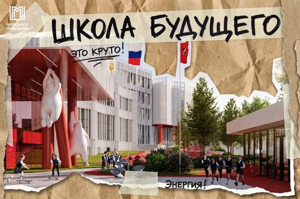 Школы, из которых не захочется уходить Школы, из которых не захочется уходить