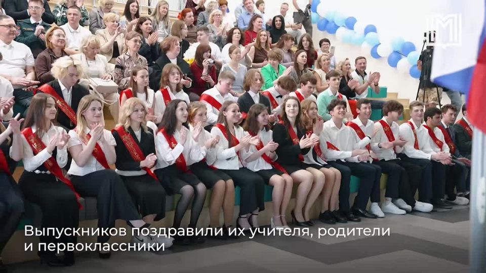 А что, если сюрпризы случаются не только под Новый год, но и на последнем звонке?