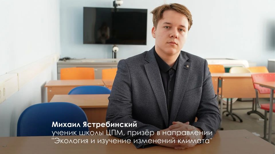 Сергей Собянин: Московские школьники завоевали 67 наград на Международном конкурсе научно-технологических проектов "Большие вызовы" Сергей Собянин: Московские школьники завоевали 67 наград на Международном конкурсе научно-технологических проектов "Большие вызовы"