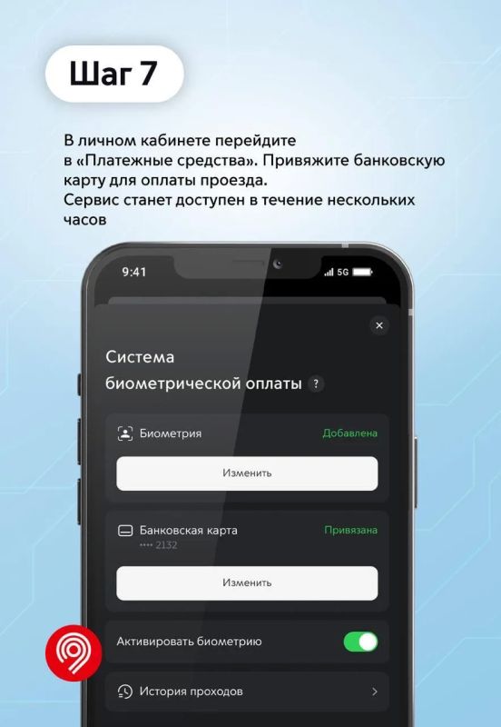 Едете из аэропорта c чемоданами в руках? Для удобства оплачивайте проезд в «Аэроэкспрессе» по биометрии Едете из аэропорта c чемоданами в руках? Для удобства оплачивайте проезд в «Аэроэкспрессе» по биометрии