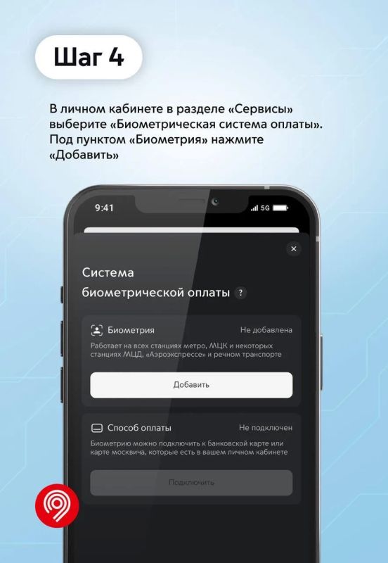 Едете из аэропорта c чемоданами в руках? Для удобства оплачивайте проезд в «Аэроэкспрессе» по биометрии Едете из аэропорта c чемоданами в руках? Для удобства оплачивайте проезд в «Аэроэкспрессе» по биометрии