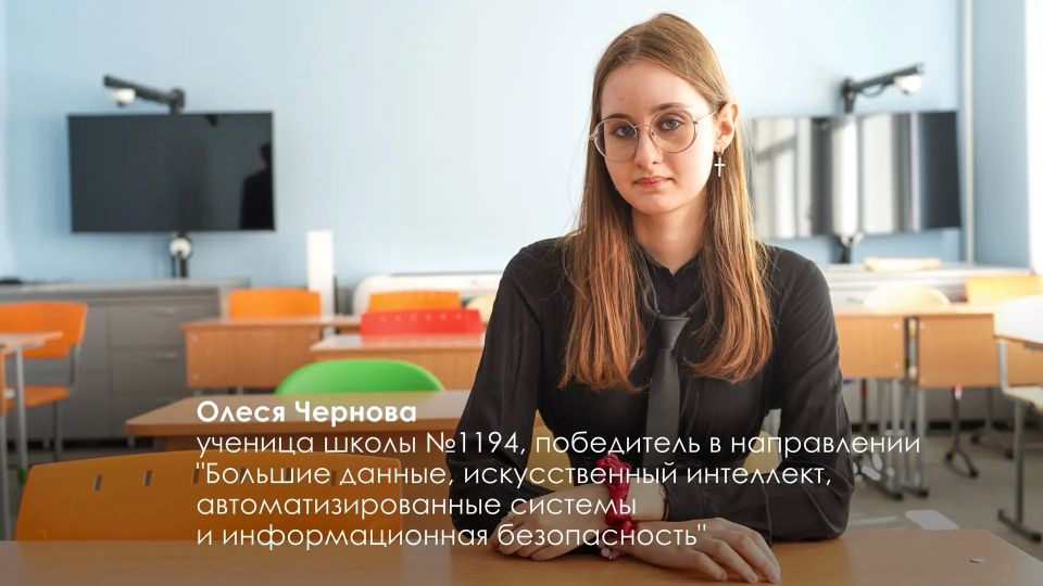 Сергей Собянин: Московские школьники завоевали 67 наград на Международном конкурсе научно-технологических проектов "Большие вызовы" Сергей Собянин: Московские школьники завоевали 67 наград на Международном конкурсе научно-технологических проектов "Большие вызовы"