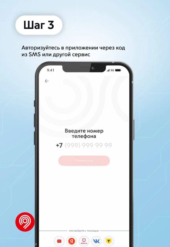 Едете из аэропорта c чемоданами в руках? Для удобства оплачивайте проезд в «Аэроэкспрессе» по биометрии Едете из аэропорта c чемоданами в руках? Для удобства оплачивайте проезд в «Аэроэкспрессе» по биометрии
