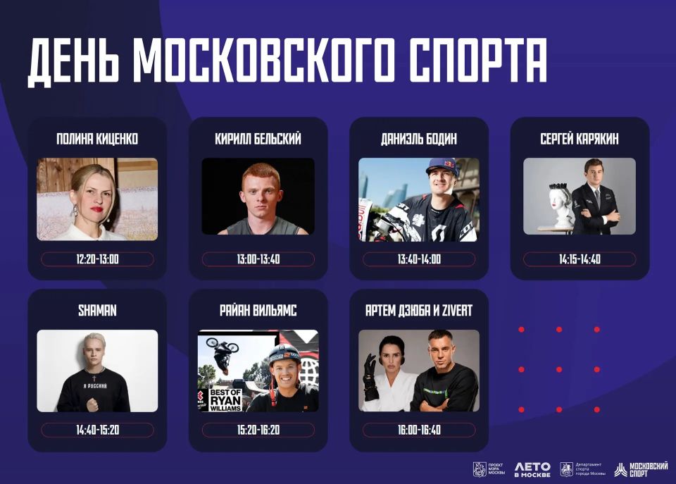 Дотянитесь до звезд: фан-встречи