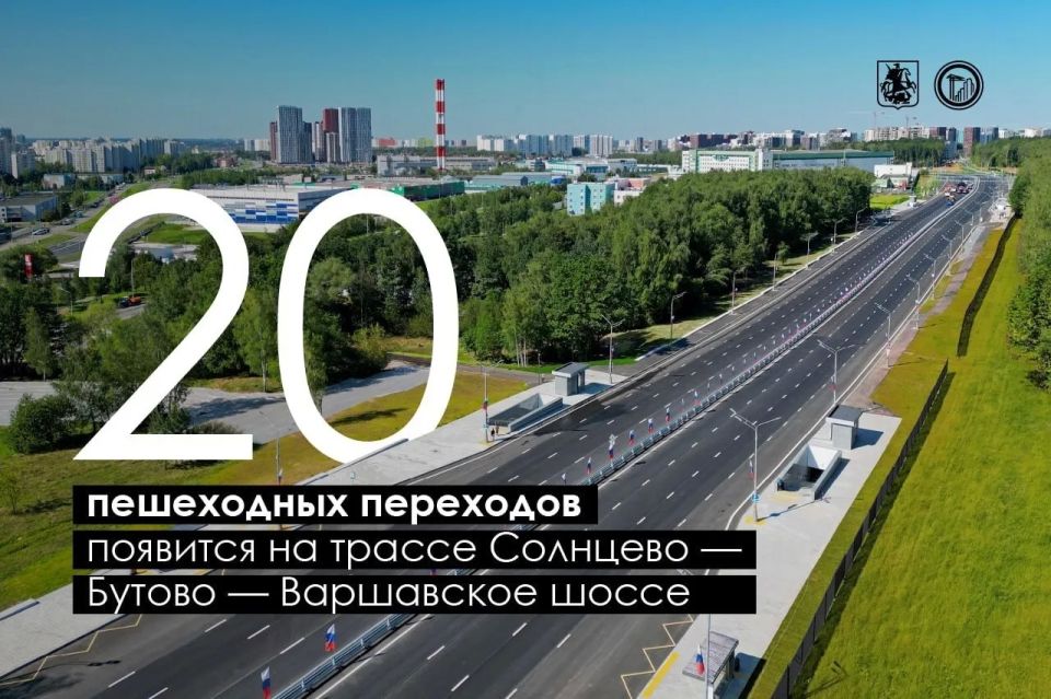 Строим дороги с заботой о пешеходах