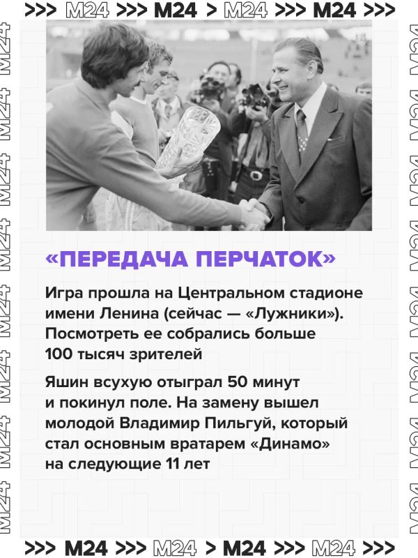 27 мая 1971 года «Лужники» ликовали и плакали 27 мая 1971 года «Лужники» ликовали и плакали