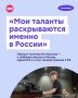 ���� ����� ������ ������� ������ � ����� � � ��� ���� ����������� ����, ������� � ��������