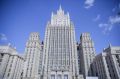 27 мая состоялась встреча заместителя Министра иностранных дел Российской Федерации Г.Е.Борисенко с первым заместителем Генерального секретаря партии «Африканский национальный конгресс» (АНК), главой подкомитета АНК по...