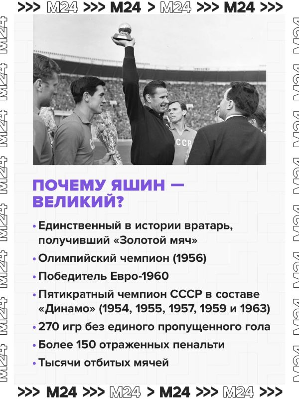 27 мая 1971 года «Лужники» ликовали и плакали 27 мая 1971 года «Лужники» ликовали и плакали