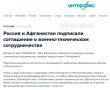 ������ � ���������� ��������� ���������� � ������-����������� ��������������