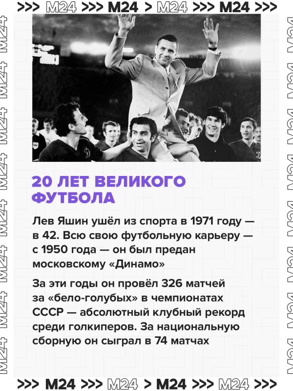 27 мая 1971 года «Лужники» ликовали и плакали 27 мая 1971 года «Лужники» ликовали и плакали