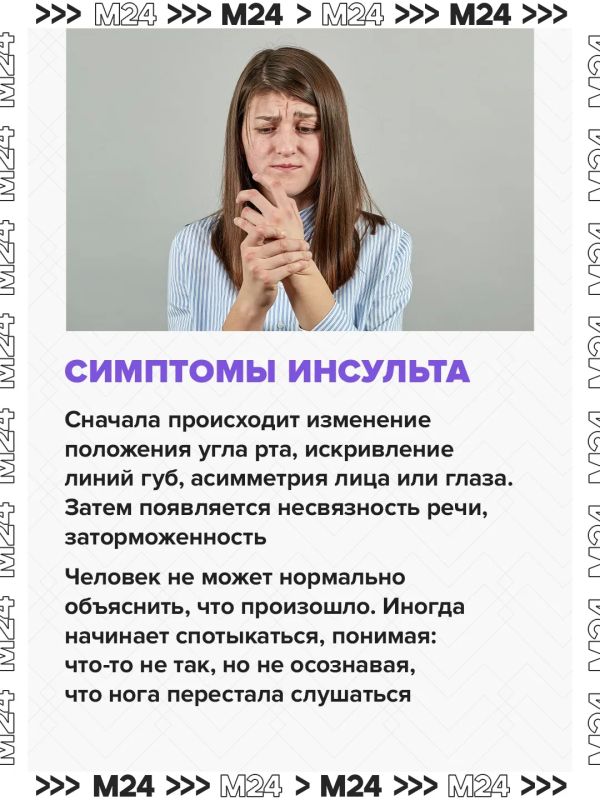 В России участились случаи инсультов, происходящих во время секса В России участились случаи инсультов, происходящих во время секса