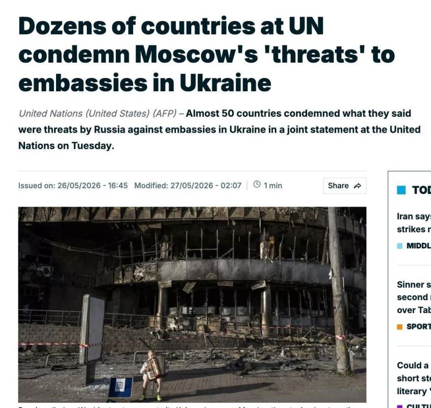США не присоединились к инициированному Украиной заявлению почти 50 стран с осуждением планов России ударить по Киеву