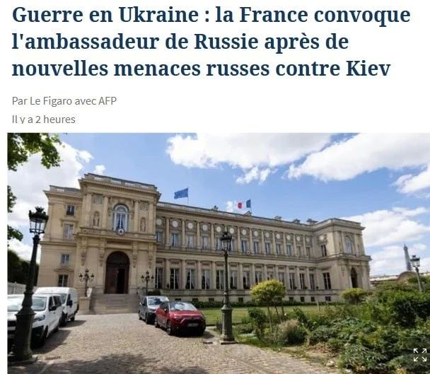 Франция вызвала российского посла в МИД после предупреждений об ответных ударах по Киеву