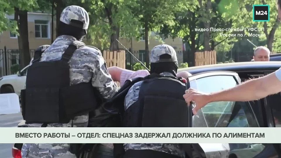 Москвичу, задержанному спецназом за неуплату алиментов, грозит уголовное наказание