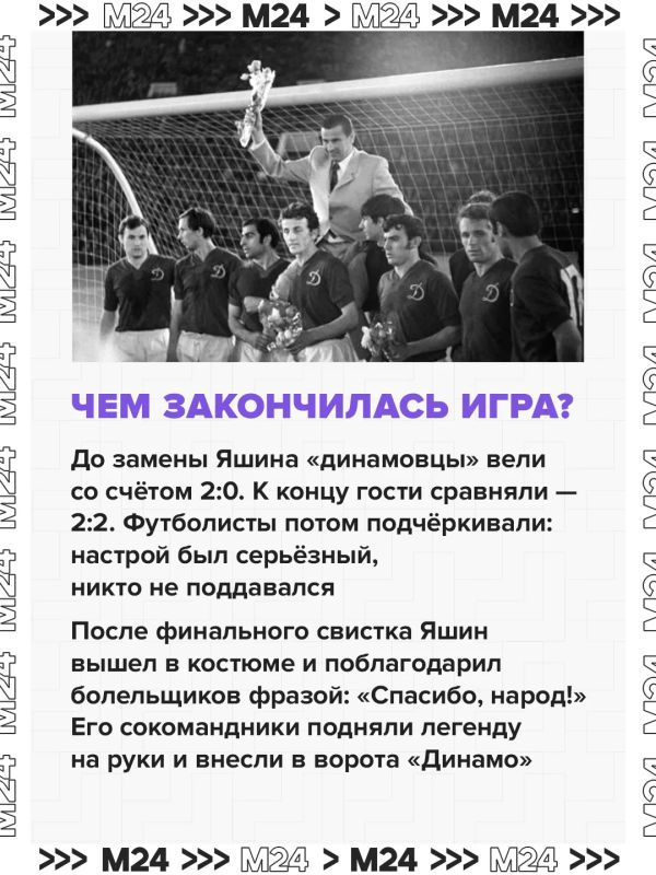 27 мая 1971 года «Лужники» ликовали и плакали 27 мая 1971 года «Лужники» ликовали и плакали