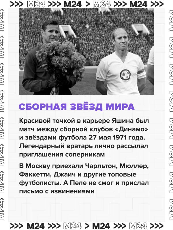 27 мая 1971 года «Лужники» ликовали и плакали 27 мая 1971 года «Лужники» ликовали и плакали