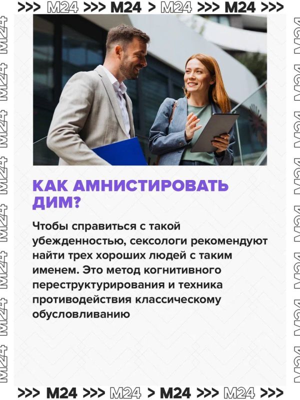 Скиньте этот пост всем Димам Скиньте этот пост всем Димам
