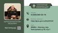 В ГВСУ СК России для граждан организованы различные каналы связи с руководством ведомства