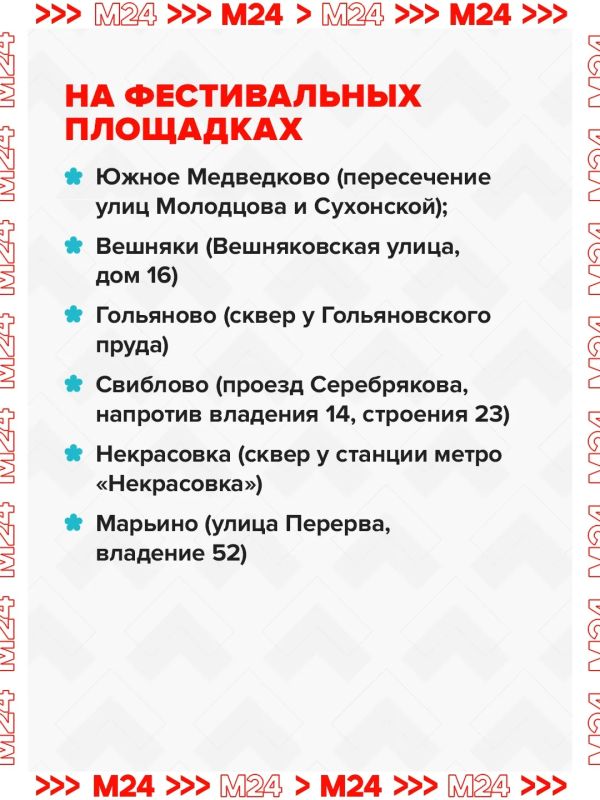 Купальный сезон в Москве начнётся 1 июня Купальный сезон в Москве начнётся 1 июня