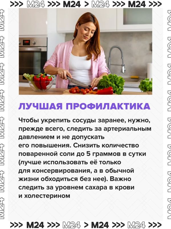 В России участились случаи инсультов, происходящих во время секса В России участились случаи инсультов, происходящих во время секса