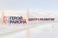 Герои, которые живут среди нас