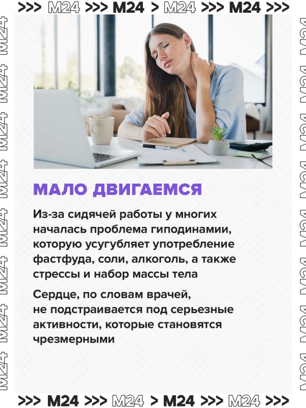 В России участились случаи инсультов, происходящих во время секса В России участились случаи инсультов, происходящих во время секса