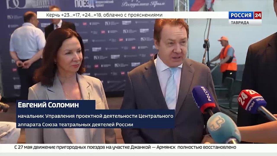 Сегодня в Симферополь из Севастополя прибыл «Театральный поезд»