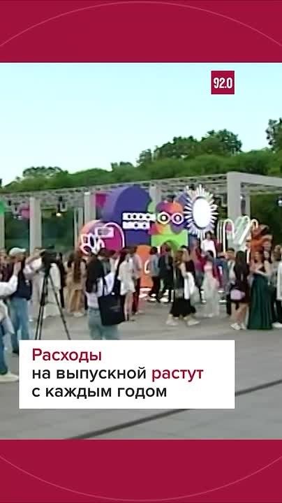 Для одних праздничный вечер, для других — лишняя трата денег