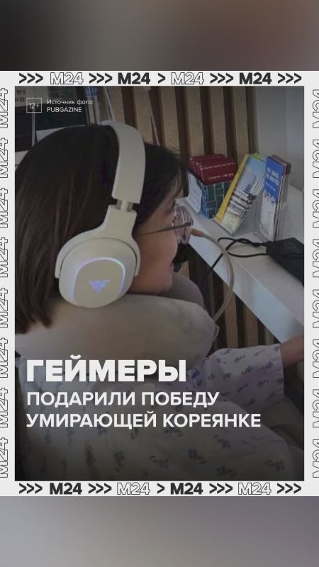 99 незнакомцев исполнили последнее желание больной раком кореянки