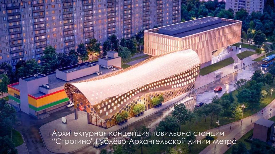В Строгино появится свой «улей» — так выглядит архитектурная концепция будущей станции Рублево-Архангельской линии