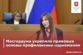 �������� ��� ������� ����� ������ ������ �� �������� ��������� � ����� ������ ������ �� 28 ������� 2007 ���� � 6 �� ������������ ���������� � ����������� ����������� ������������� �������, ������������ ������� � ������...