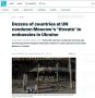 США отказались осудить Россию за планируемые системные удары по Киеву