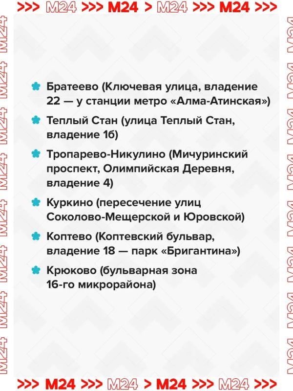 Купальный сезон в Москве начнётся 1 июня Купальный сезон в Москве начнётся 1 июня