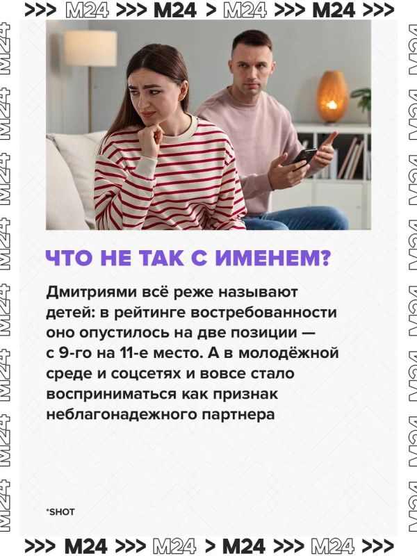 Скиньте этот пост всем Димам Скиньте этот пост всем Димам