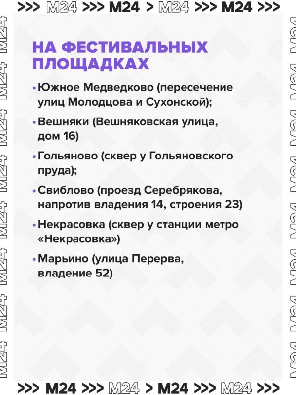 Купальный сезон в Москве стартует 1 июня! Купальный сезон в Москве стартует 1 июня!