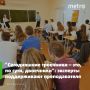 Виталий Милонов: Троечники vs отличники: мнения экспертов и депутата Милонова о современном образовании
