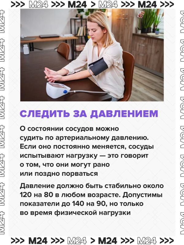 В России участились случаи инсультов, происходящих во время секса В России участились случаи инсультов, происходящих во время секса