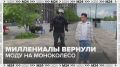 Миллениалы на моноколёсах всё чаще встречаются на улицах Москвы