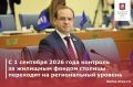��������� ������������� ������� ����� ������ ������ �� �������� ��������� � ������ 1 ������ ������ ������ �� 3 ���� 2009 ���� � 17 �� �������� �� �������������� �������� ������������ � ������ ������