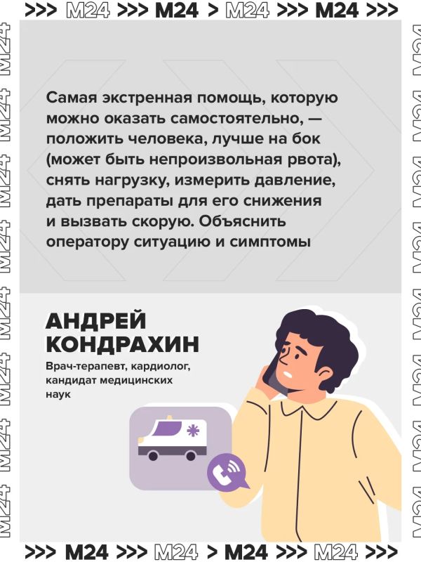 В России участились случаи инсультов, происходящих во время секса В России участились случаи инсультов, происходящих во время секса