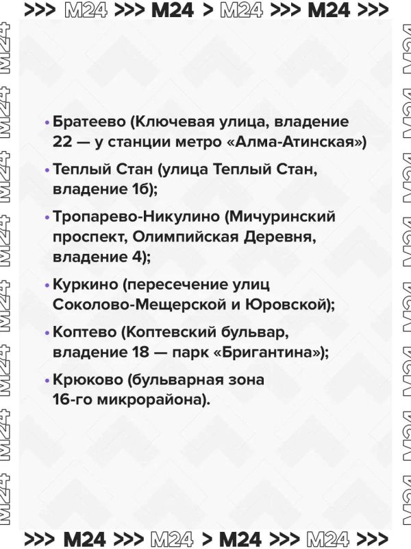 Купальный сезон в Москве стартует 1 июня! Купальный сезон в Москве стартует 1 июня!