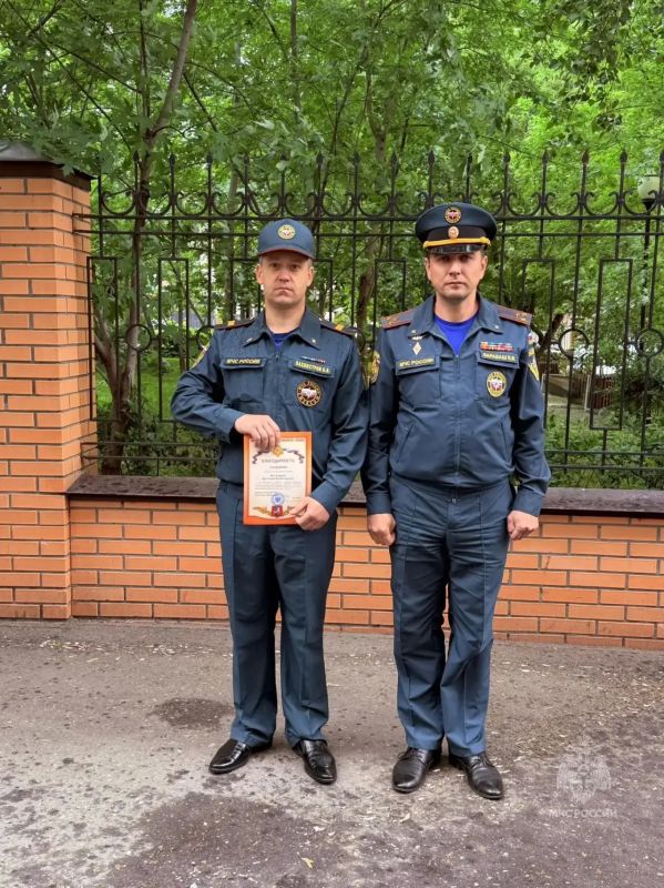 Честь, отвага и верность долгу Честь, отвага и верность долгу
