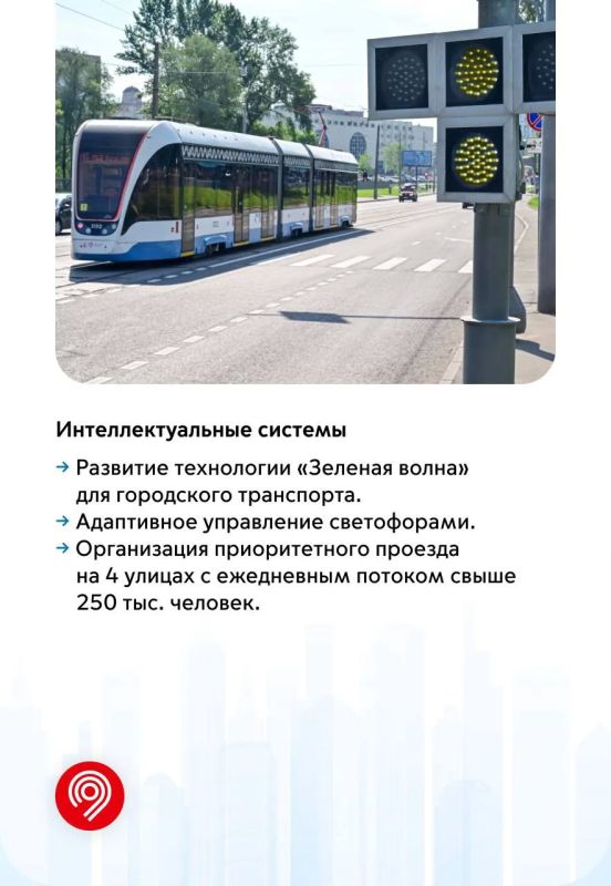 Мы улучшаем наземный транспорт, а вы чаще выбираете его для поездок Мы улучшаем наземный транспорт, а вы чаще выбираете его для поездок