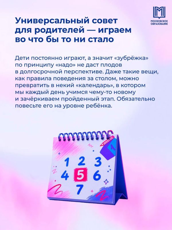 Заплетать косички или понимать настроение детей — что сложнее? Заплетать косички или понимать настроение детей — что сложнее?