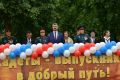 По поручению Председателя Московской городской Думы Алексея Валерьевича Шапошникова принял участие в мероприятии, посвященном прощанию со Знаменем выпускников Московского президентского кадетского училища имени М.А. Шолохова