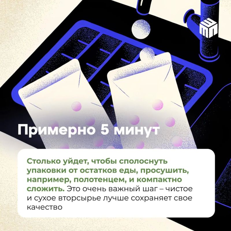 Как навести порядок дома без вреда для экологии Как навести порядок дома без вреда для экологии